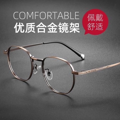 光学镜片合金厂家,品牌,图片,热帖